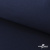 Ткань смесовая для спецодежды "Униформ" 19-3921, 190 гр/м2, шир.150 см, цвет т.синий - купить в Зеленодольске. Цена 119.80 руб.