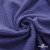 Ткань Муслин, 100% хлопок, 125 гр/м2, шир. 135 см   Цв. Фиолет   - купить в Зеленодольске. Цена 388.08 руб.