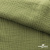 Ткань Муслин, 100% хлопок, 125 гр/м2, шир. 140 см #2307 цв.(55)-олива - купить в Зеленодольске. Цена 318.49 руб.