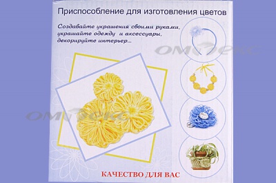 Приспособление для изготовления цветов WIN-02 - купить в Зеленодольске. Цена: 545.94 руб.