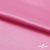 Поли креп-сатин 15-2215, 125 (+/-5) гр/м2, шир.150см, цвет розовый - купить в Зеленодольске. Цена 155.57 руб.