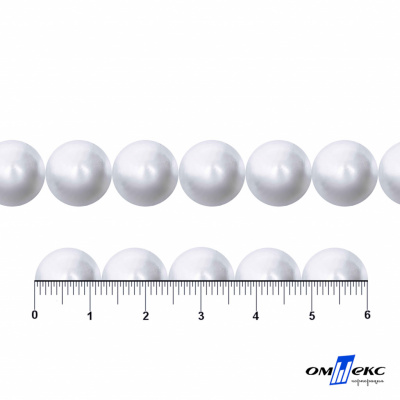 0404-5146С-Полубусины пластиковые круглые "ОмТекс", 12 мм, (уп.50гр=100+/-3шт), цв.064-белый - купить в Зеленодольске. Цена: 64.11 руб.