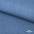 Ткань костюмная "Джинс", 270 г/м2, 74% хлопок 24%полиэстер, 2%спандекс, шир. 150 см, голубой - купить в Зеленодольске. Цена 607.88 руб.