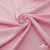 Плательная ткань "Невада" 14-1911, 120 гр/м2, шир.150 см, цвет розовый - купить в Зеленодольске. Цена 207.83 руб.