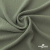 Ткань "Марлен", 16-5810, 170 г/м2 ш.150 см, цв-шалфей - купить в Зеленодольске. Цена 240.66 руб.