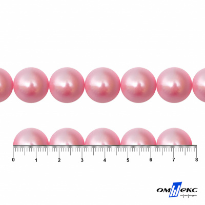 0404-00108-Бусины пластиковые под жемчуг "ОмТекс", 16 мм, (уп.50гр=24+/-1шт) цв.101-св.розовый - купить в Зеленодольске. Цена: 44.18 руб.
