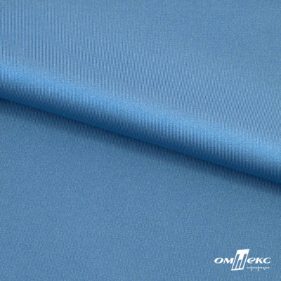 Бифлекс "ОмТекс", 230г/м2, 150см, цв.-голубой (15-4323) (2,9 м/кг), блестящий  - купить в Зеленодольске. Цена 1 646.73 руб.