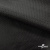 Ткань подкладочная жаккард XD-P1431, 62 (+/-5) гр./м2, 100% п/э, 148 см, цв. черный - купить в Зеленодольске. Цена 107.80 руб.