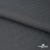 Ткань костюмная "Ники", 98%P 2%S, 217 г/м2 ш.150 см, цв-серый - купить в Зеленодольске. Цена 350.74 руб.