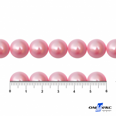 0404-5146С-Полубусины пластиковые круглые "ОмТекс", 12 мм, (уп.50гр=100+/-3шт), цв.101-св.розовый - купить в Зеленодольске. Цена: 63.46 руб.