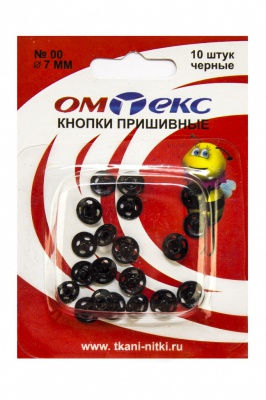 Кнопки металлические пришивные №00, диам. 7 мм, цвет чёрный - купить в Зеленодольске. Цена: 16.35 руб.
