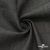 Ткань костюмная "Джинс", 270 г/м2, 70% хлопок 28%полиэстер, 2%спандекс, шир. 150 см, т.серый - купить в Зеленодольске. Цена 487.28 руб.
