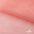 Сетка Фатин Глитер, 18 (+/-5) гр/м2, шир.155 см, цвет #35 розовый персик - купить в Зеленодольске. Цена 157.78 руб.