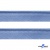 Кант атласный 126, шир. 12 мм (в упак. 65,8 м), цвет голубой - купить в Зеленодольске. Цена: 237.16 руб.