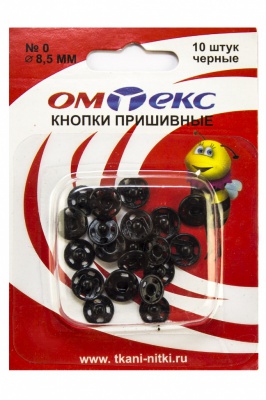 Кнопки металлические пришивные №0, диам. 8,5 мм, цвет чёрный - купить в Зеленодольске. Цена: 15.27 руб.