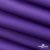 Текстильный материал " Ditto", мембрана покрытие 5000/5000, 130 г/м2, цв.18-3634 фиолет - купить в Зеленодольске. Цена 307.92 руб.