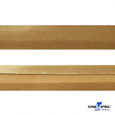 Косая бейка атласная "Омтекс" 15 мм х 132 м, цв. 285 темное золото - купить в Зеленодольске. Цена: 225.81 руб.